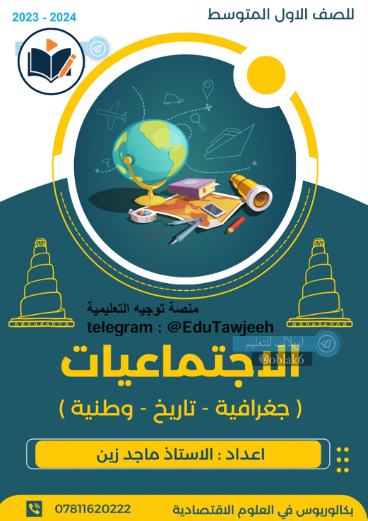 صورة الكتاب